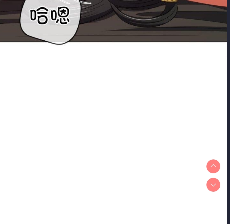 恶女勾勾缠