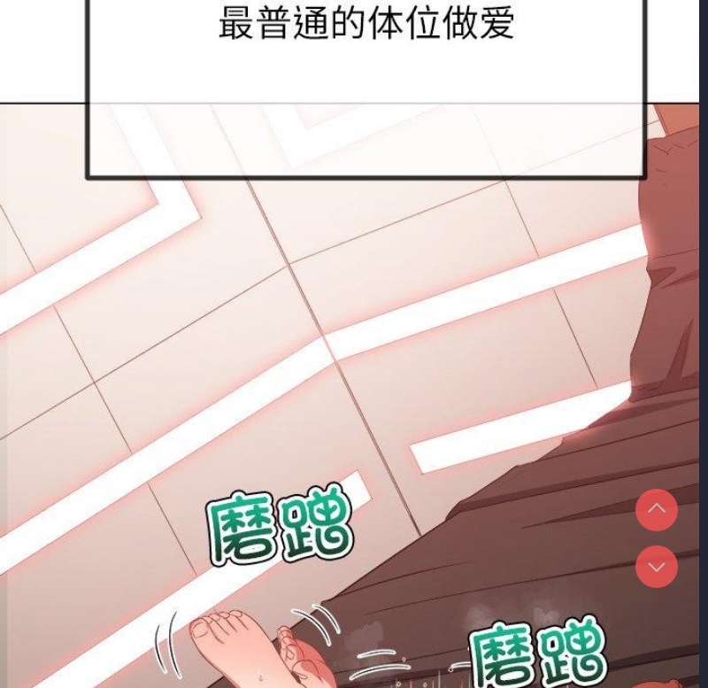 恶女勾勾缠