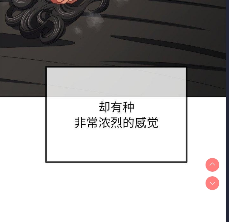 恶女勾勾缠