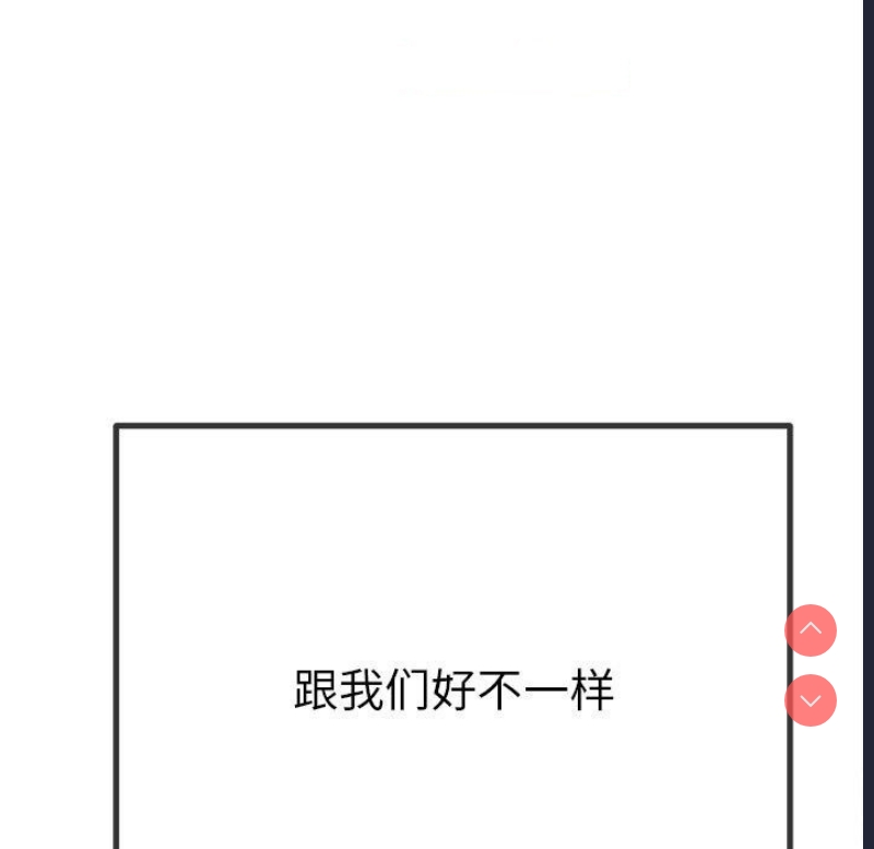 恶女勾勾缠