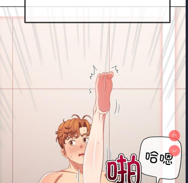 恶女勾勾缠