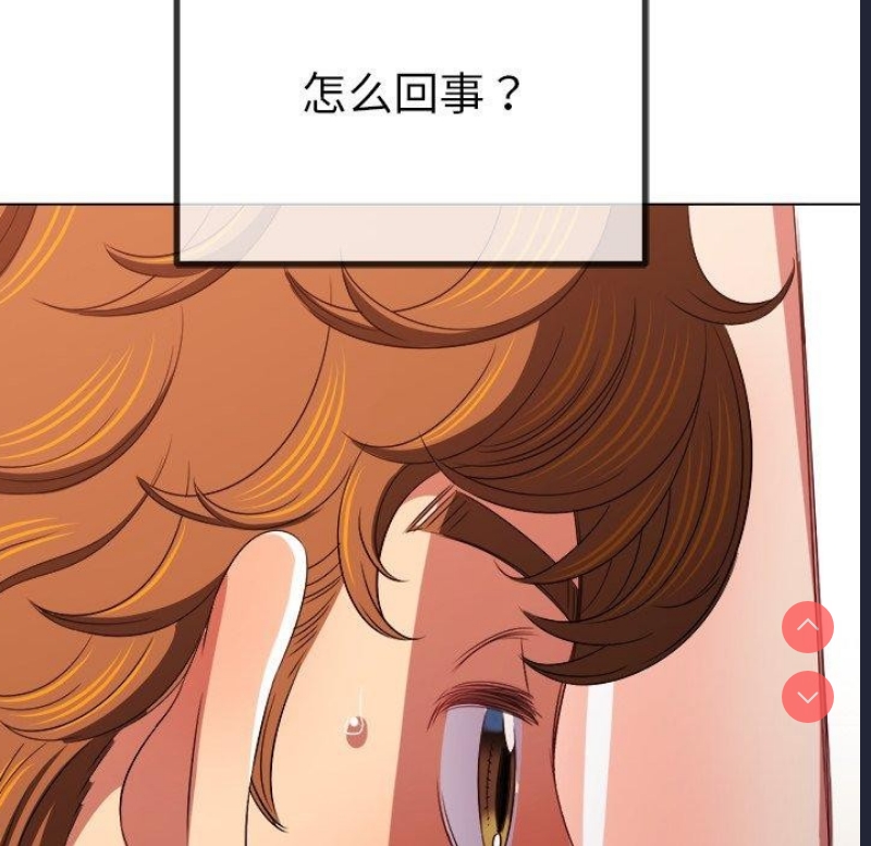 恶女勾勾缠