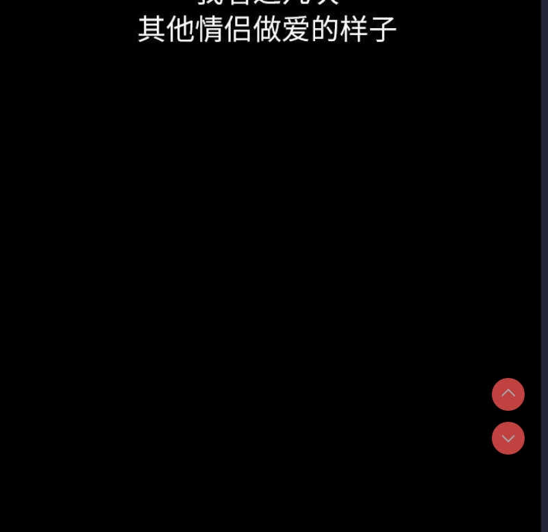 恶女勾勾缠