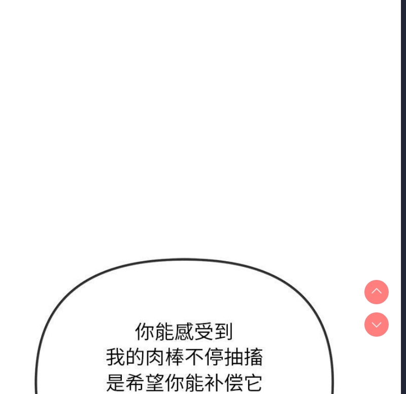 恶女勾勾缠