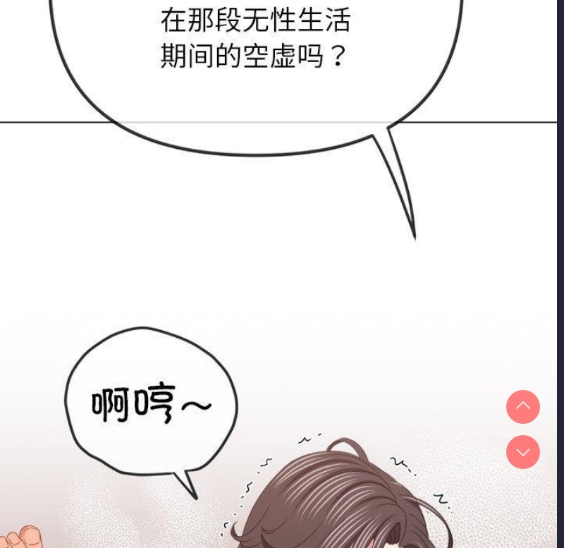 恶女勾勾缠