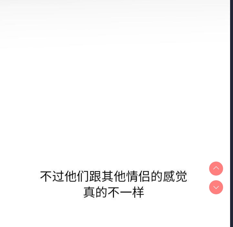 恶女勾勾缠