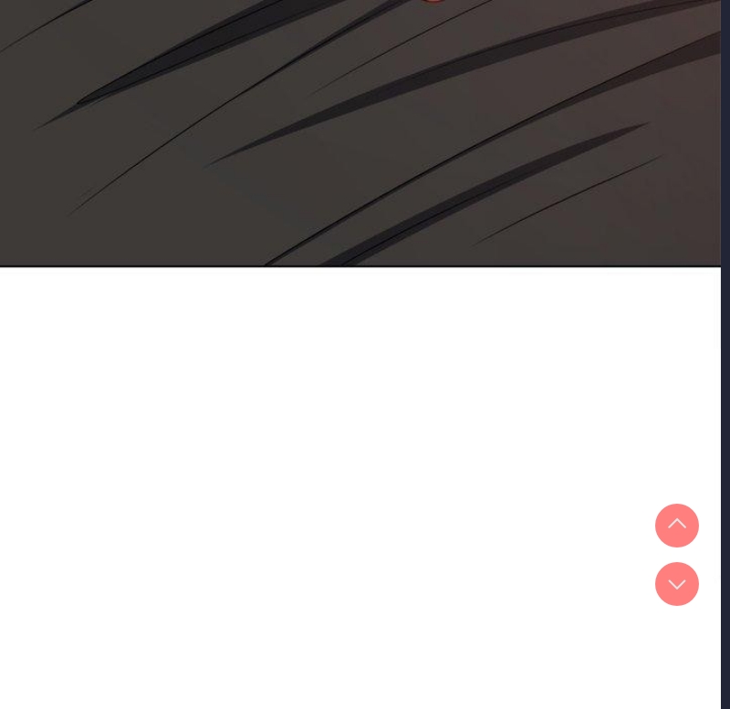 恶女勾勾缠