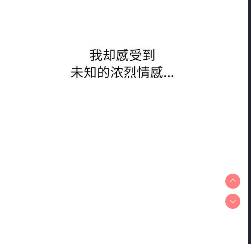 恶女勾勾缠