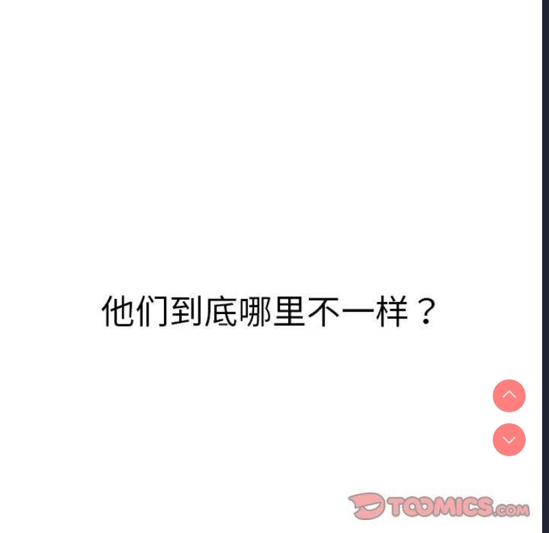 恶女勾勾缠