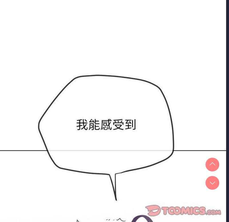 恶女勾勾缠