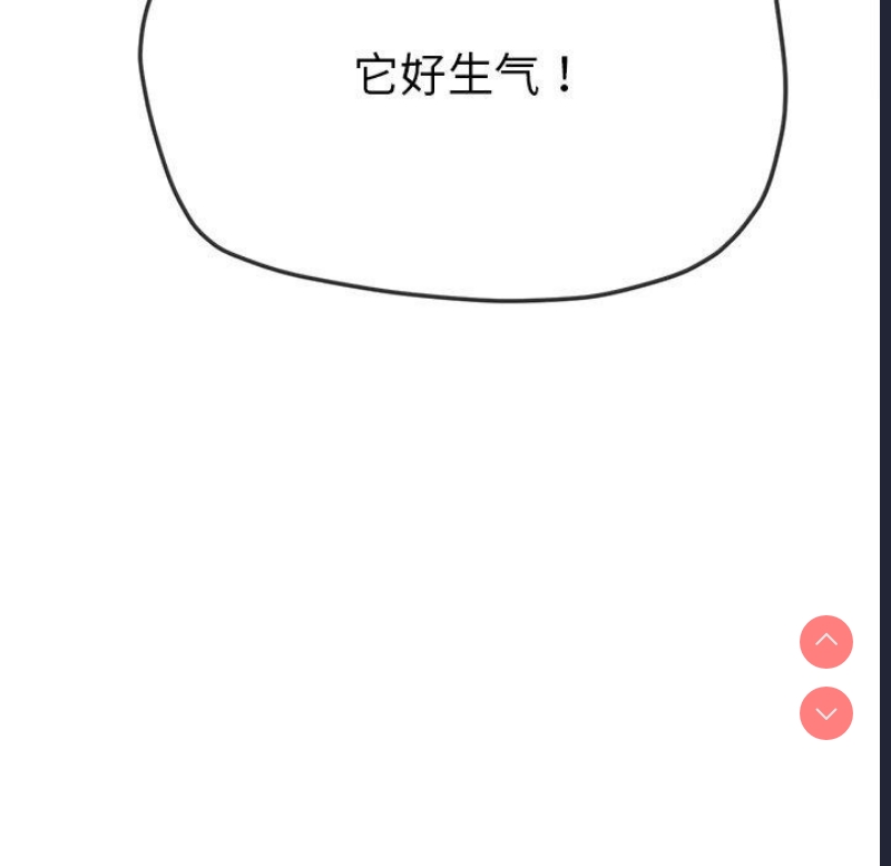 恶女勾勾缠