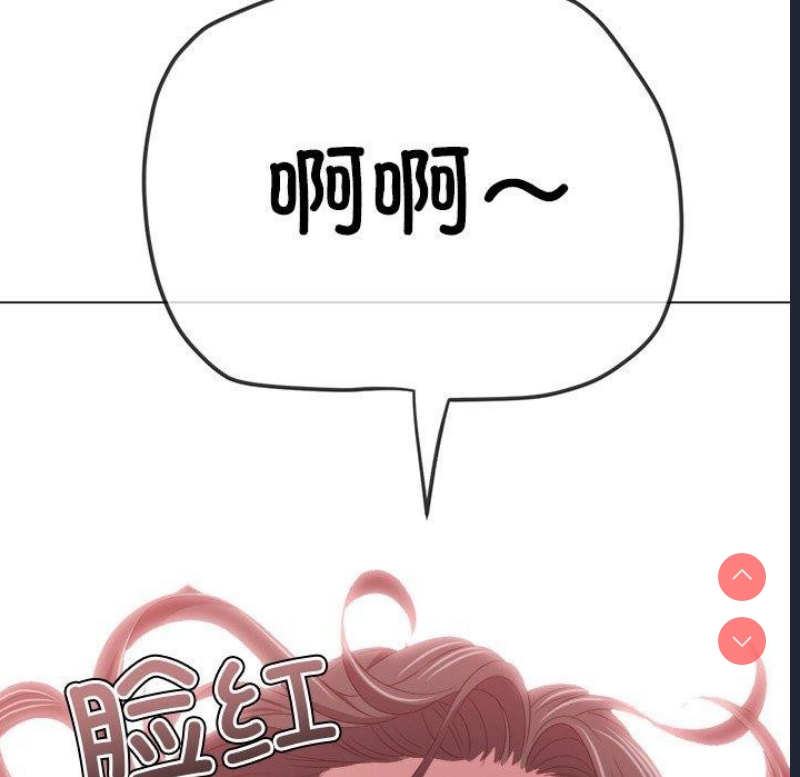 恶女勾勾缠