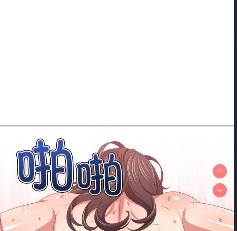 恶女勾勾缠