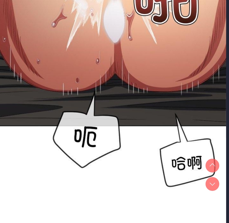 恶女勾勾缠
