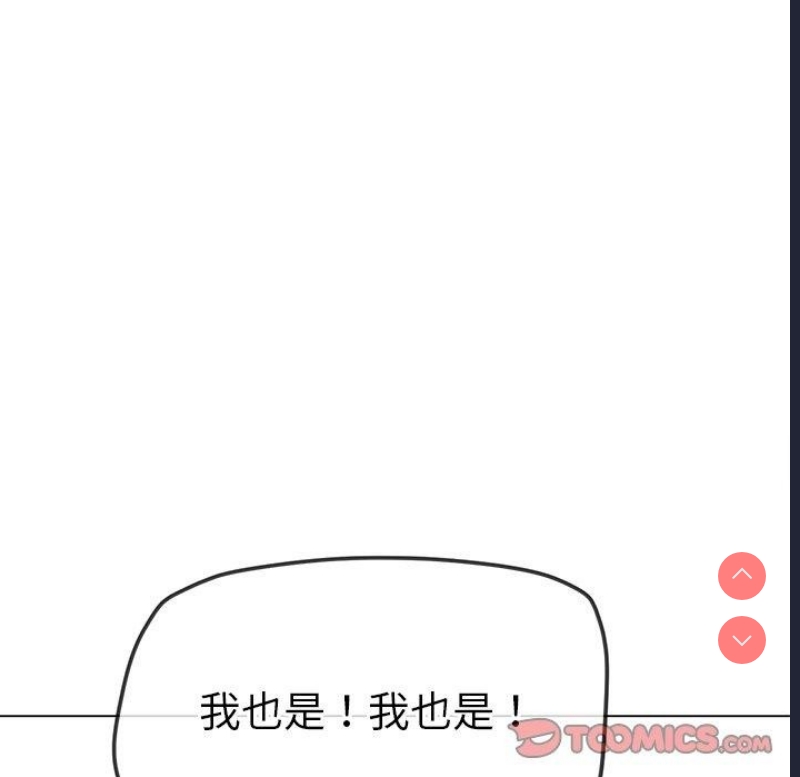恶女勾勾缠