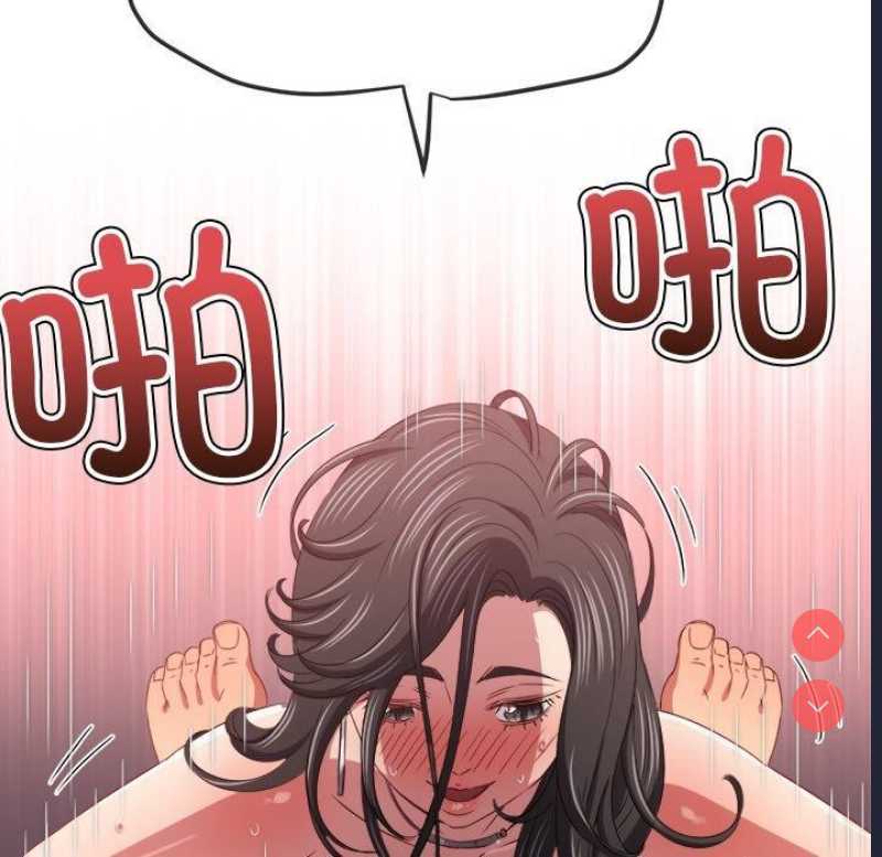 恶女勾勾缠