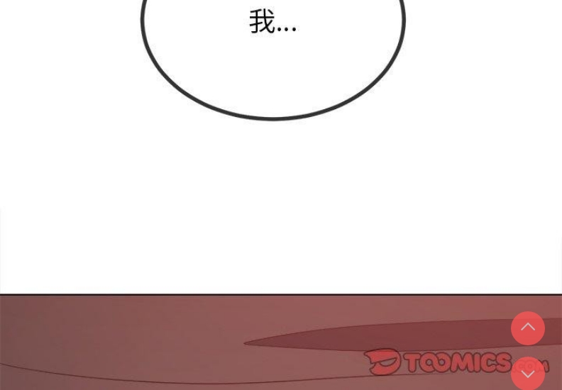 恶女勾勾缠