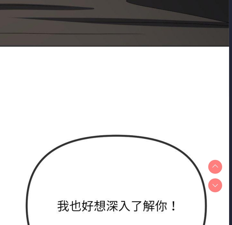 恶女勾勾缠