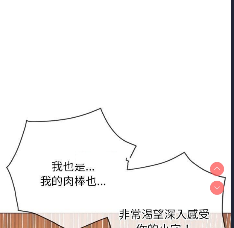 恶女勾勾缠