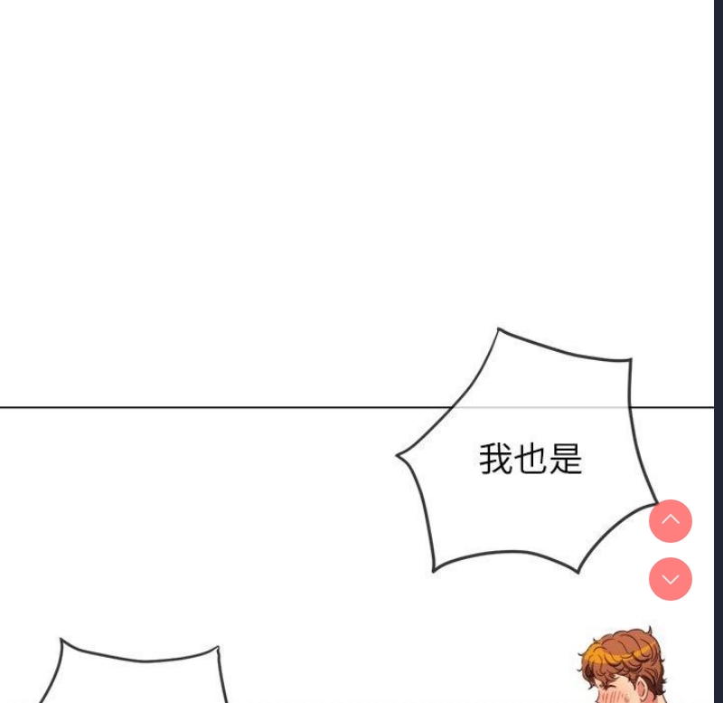 恶女勾勾缠