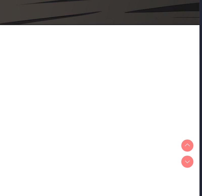 恶女勾勾缠