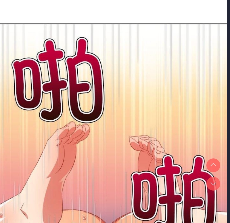 恶女勾勾缠