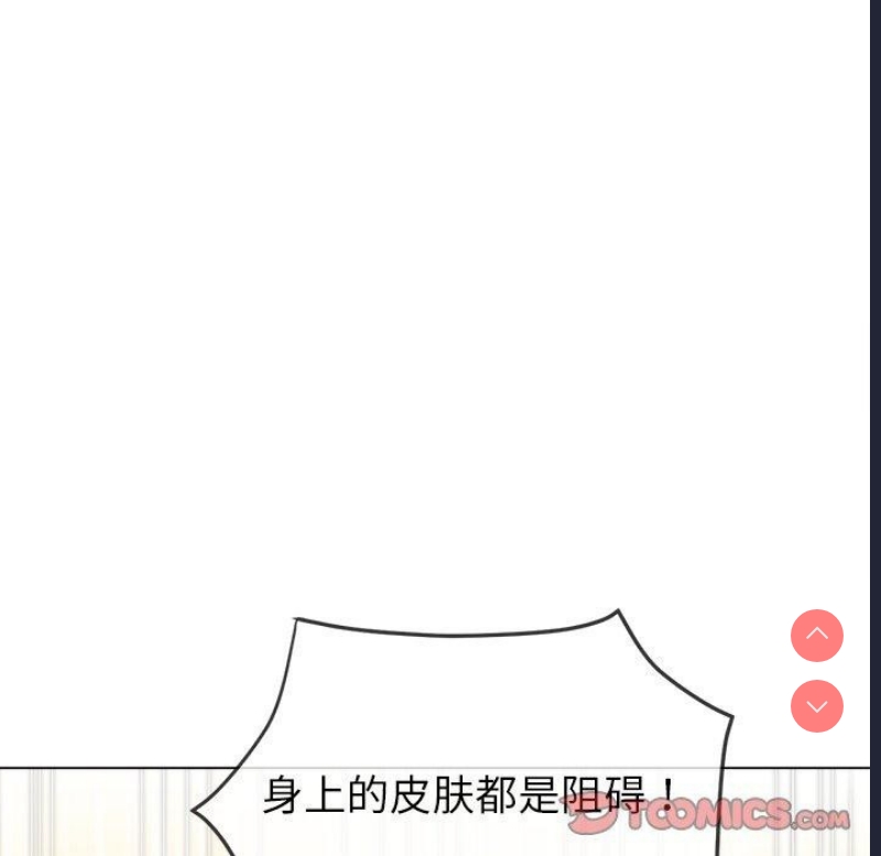 恶女勾勾缠