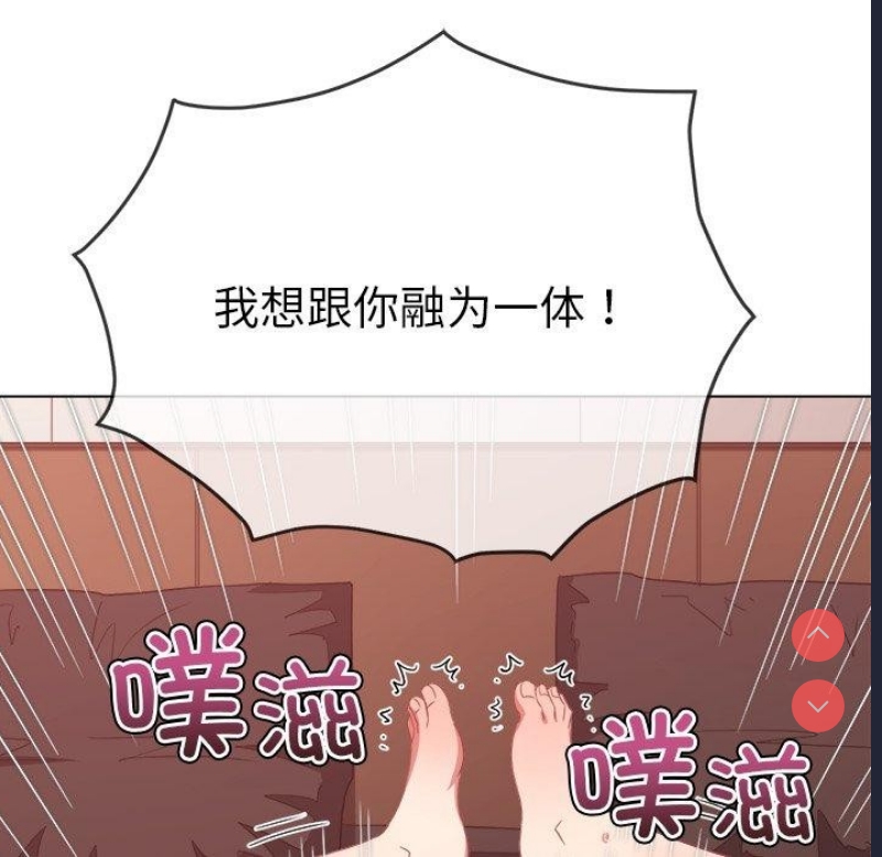 恶女勾勾缠