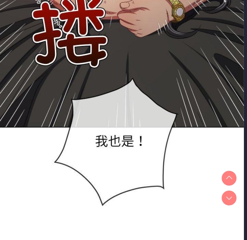 恶女勾勾缠