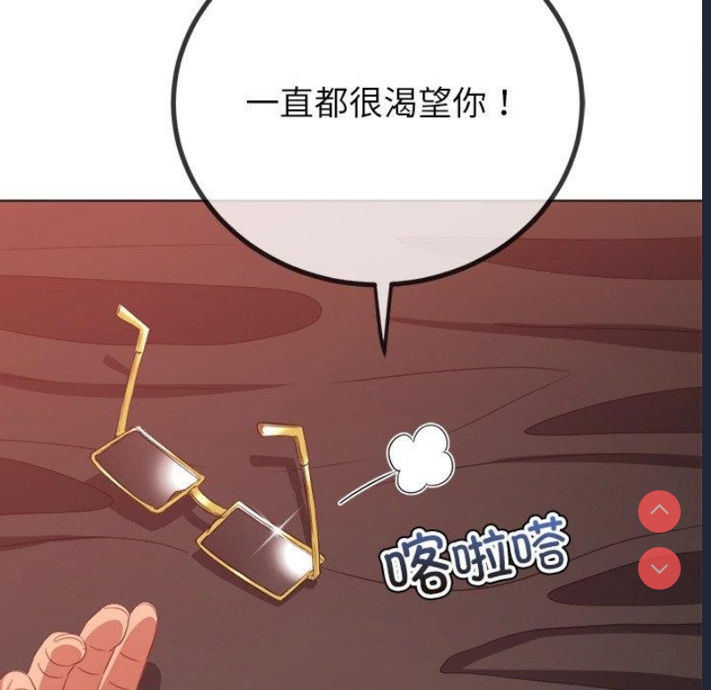 恶女勾勾缠