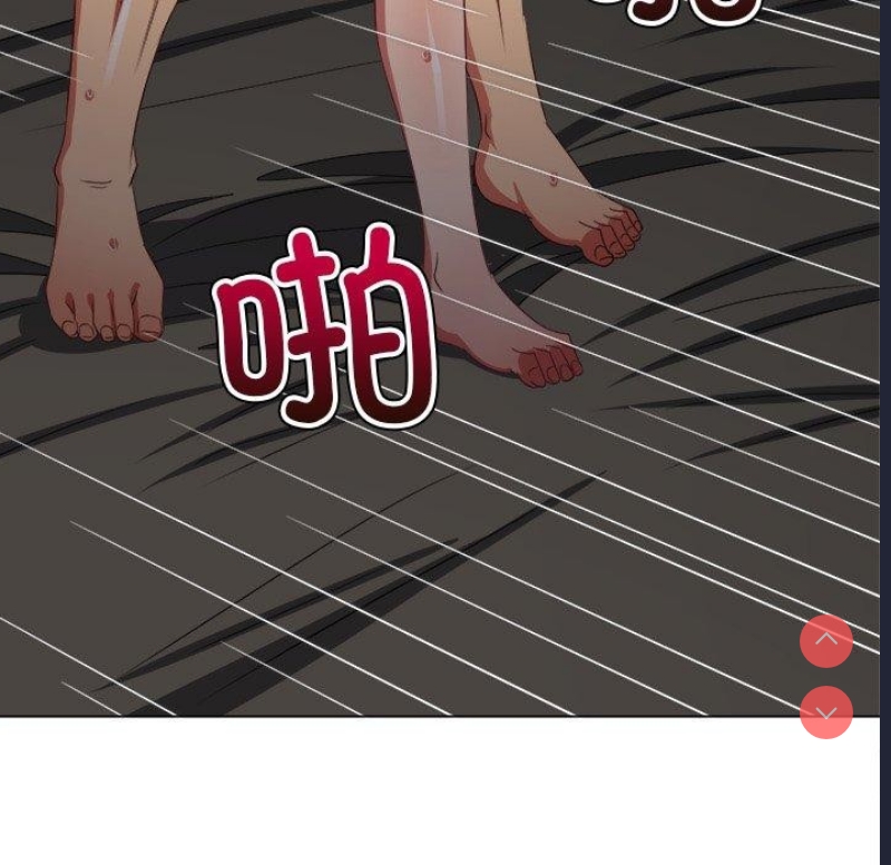 恶女勾勾缠