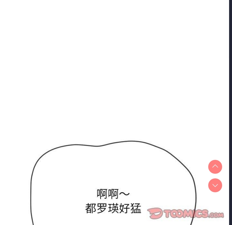 恶女勾勾缠