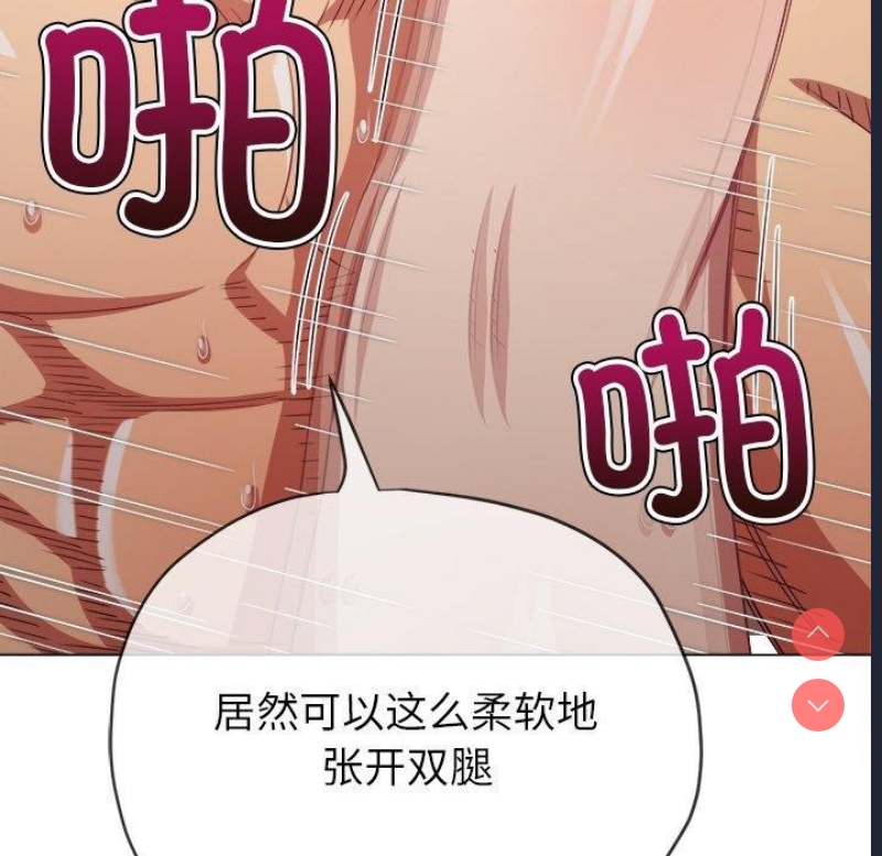恶女勾勾缠