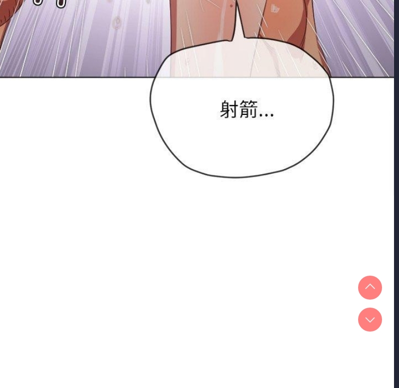 恶女勾勾缠