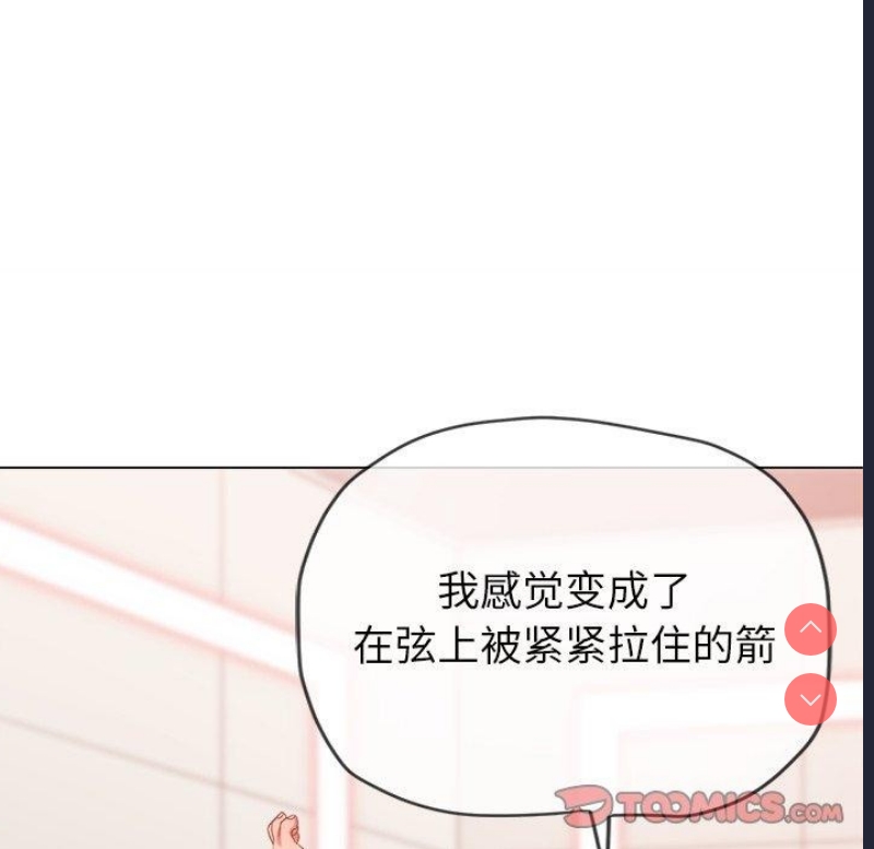 恶女勾勾缠