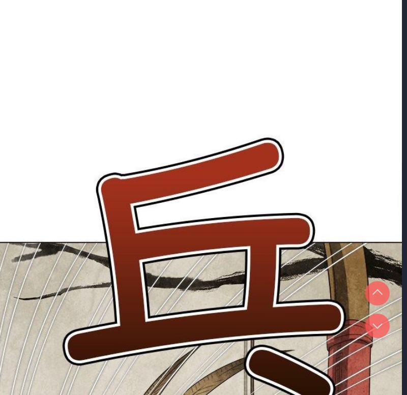 恶女勾勾缠