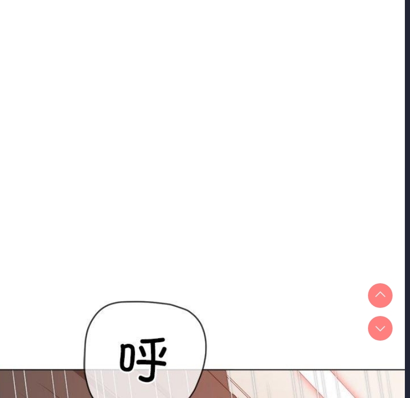 恶女勾勾缠