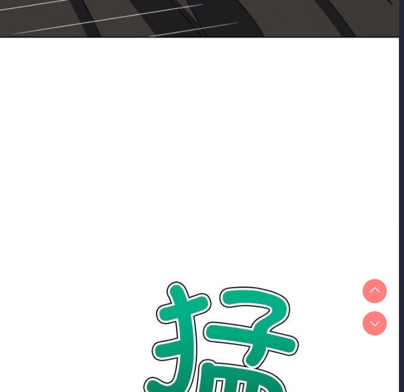 恶女勾勾缠