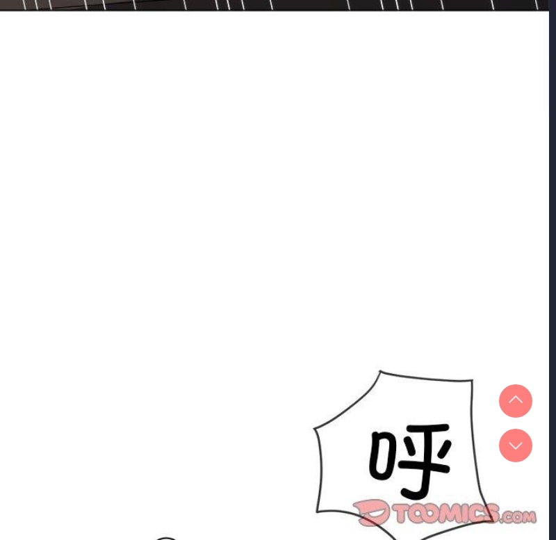 恶女勾勾缠