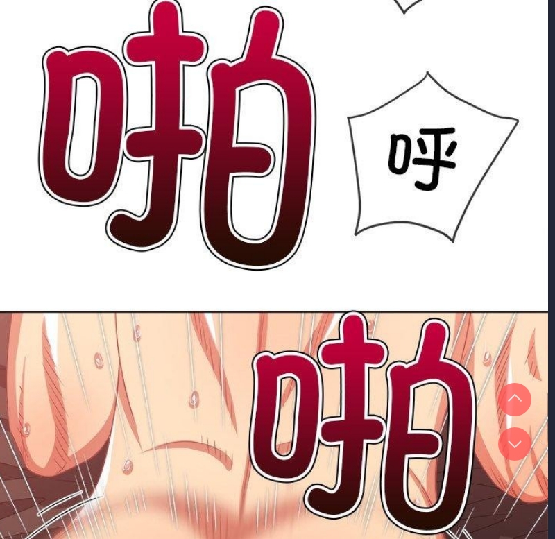 恶女勾勾缠