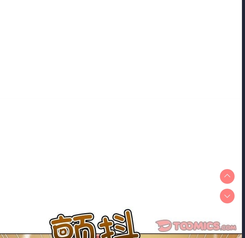 恶女勾勾缠