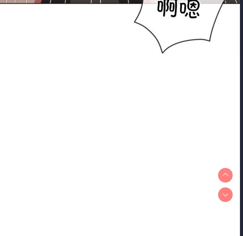 恶女勾勾缠