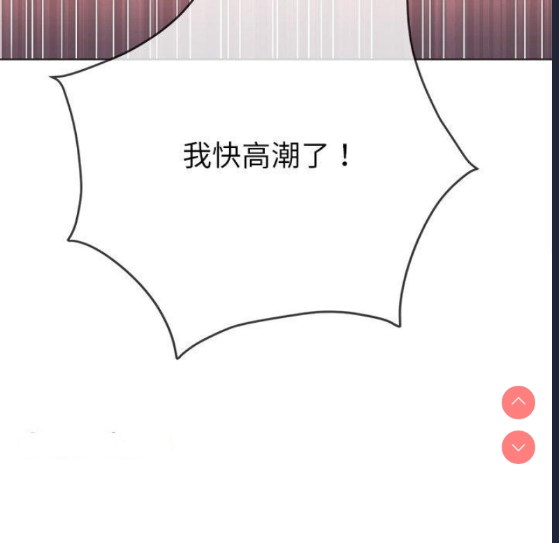 恶女勾勾缠