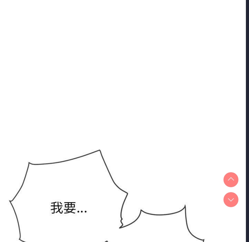 恶女勾勾缠
