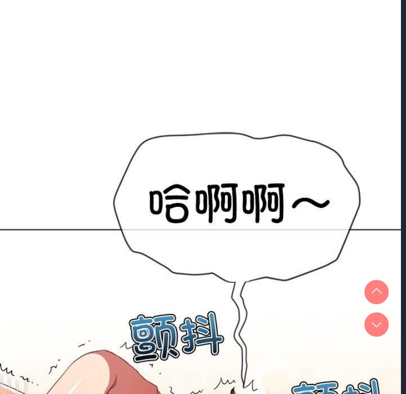 恶女勾勾缠
