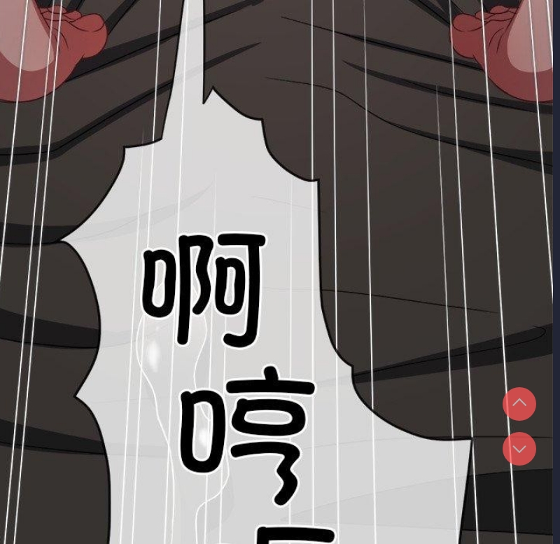 恶女勾勾缠