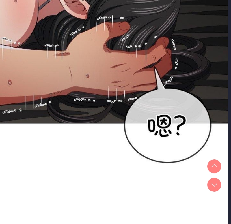 恶女勾勾缠