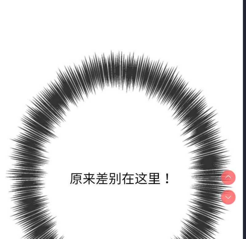 恶女勾勾缠