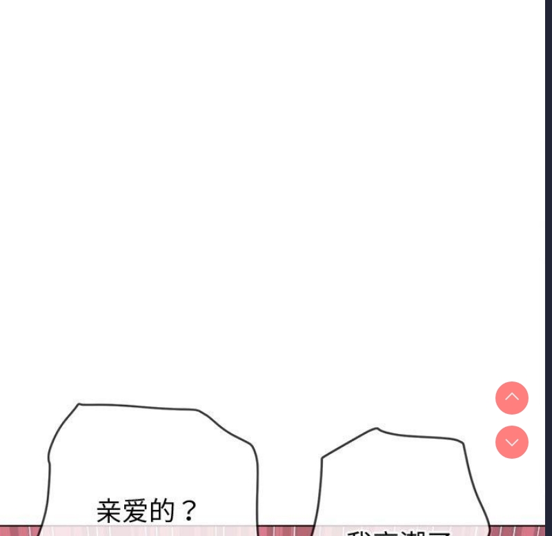 恶女勾勾缠