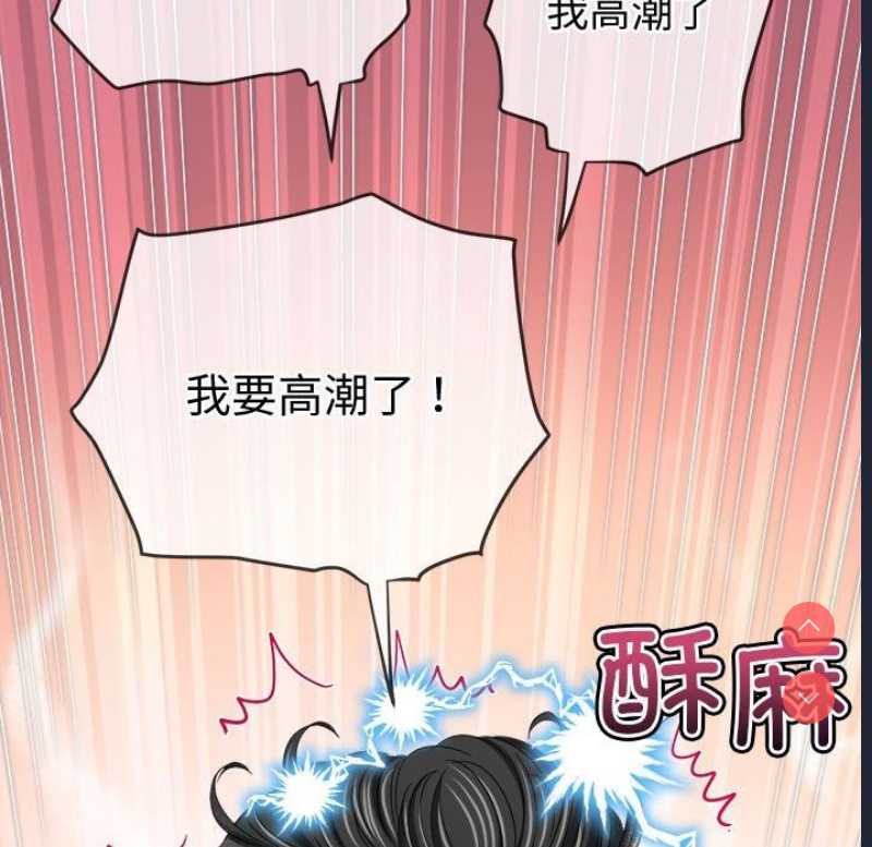 恶女勾勾缠